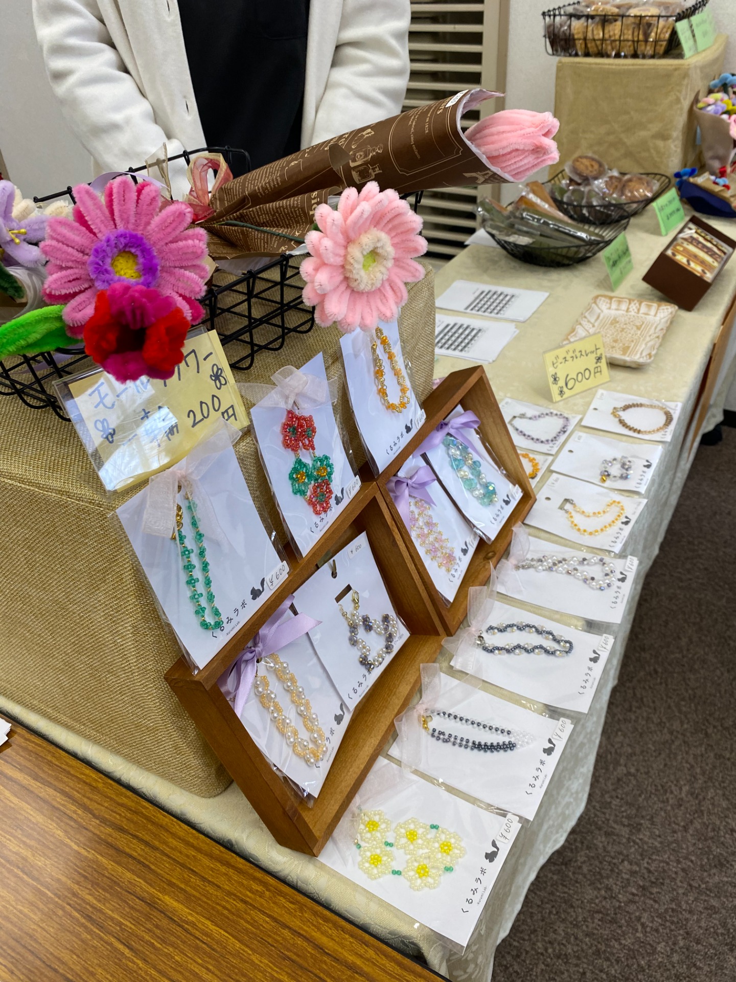 交流館で販売した時の写真